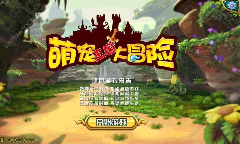小猫钓鱼正版下载中文版