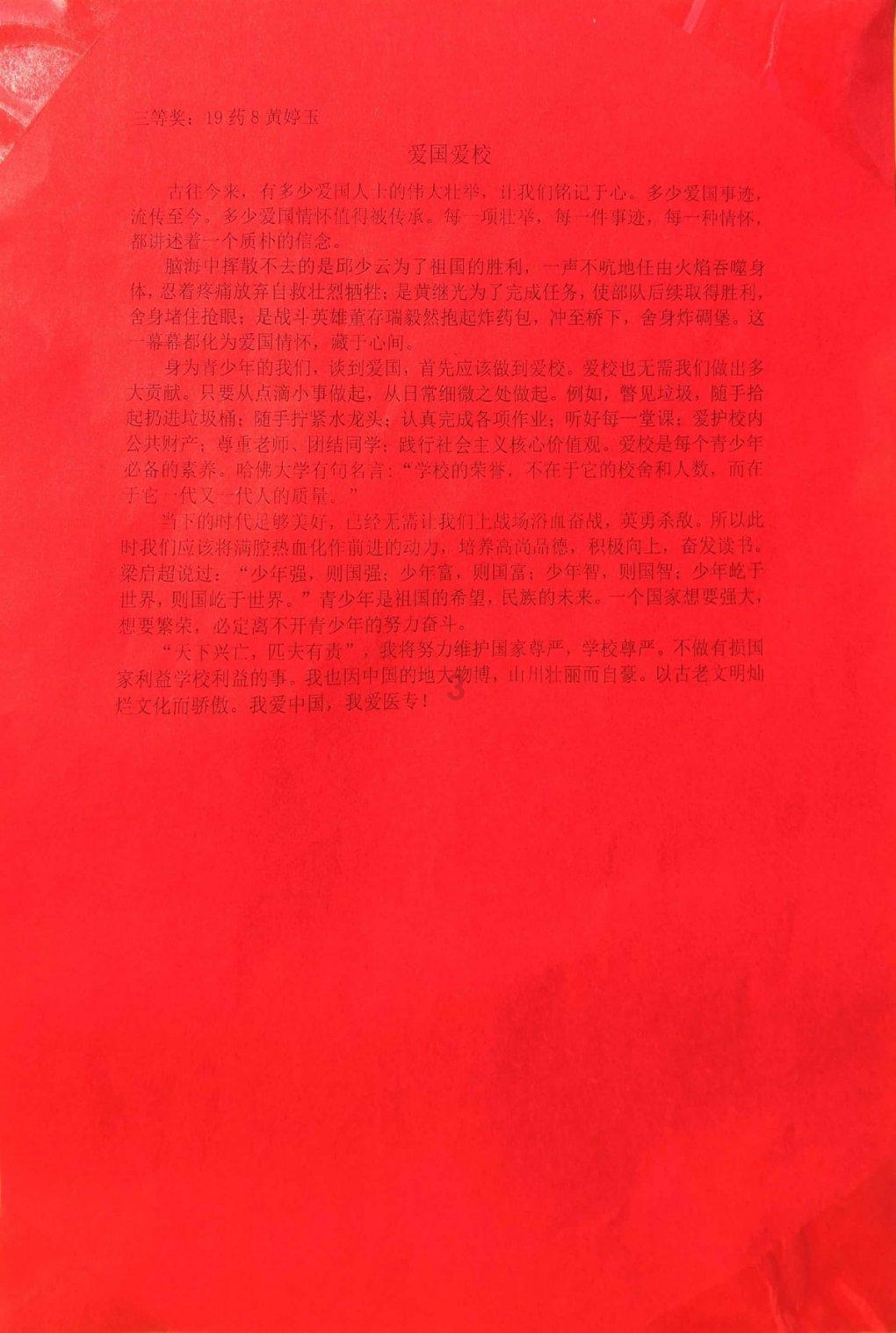 探索知识星球平台,尽在2根2.5平方的电线并成一根能否当一根4-5平方的电线使用?