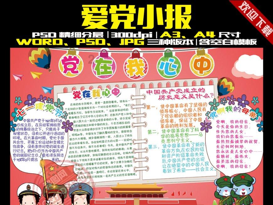 hahabetcom官网星辰大海