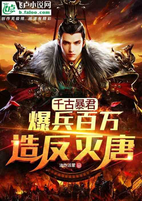 探索天涯问答平台绯花玉为什么授粉不成功?